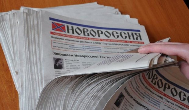Видавця терористичної газети "Новороссия" затримали на Донеччині