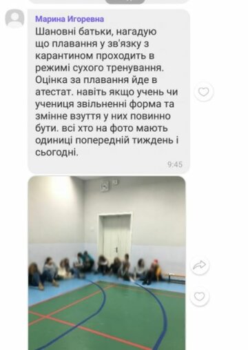 Публикация Маргариты Ждановой, скриншот: Facebook