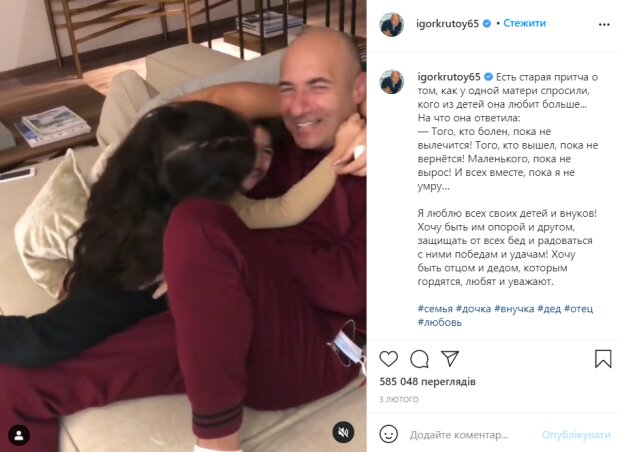 Игорь Крутой с родными, instagram.com/igorkrutoy65