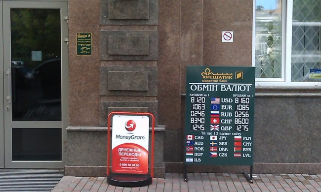 Курс долара на 13 серпня змусить українців скуповувати валюту