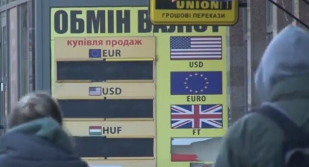 Обмін валют. Фото: Youtube