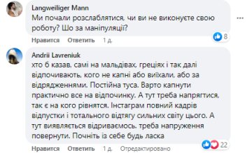 Реакція українців на пост Ірини Верещук, скріншот