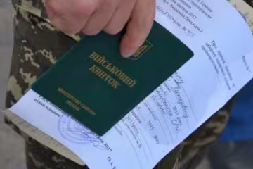 Військовий квиток, скріншот: YouTube