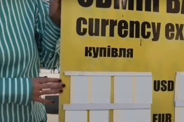 Курс валюти в Україні. Фото: youtube