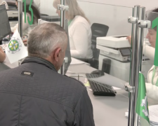 ПФУ. Фото: скрін youtube