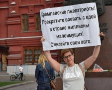 "Путин есть - еды не надо" - росіяни пікетують проти спалення їжі (фото)