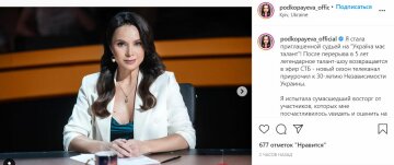 Публікація Лілії Подкопаєвої, скріншот: Instagram