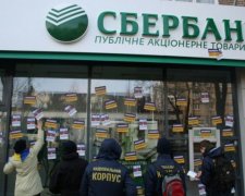 Сбербанк розпрощається з українською "донькою"