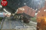 Фото « " Київ Оперативний»