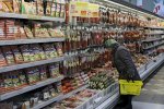 Продукти харчування