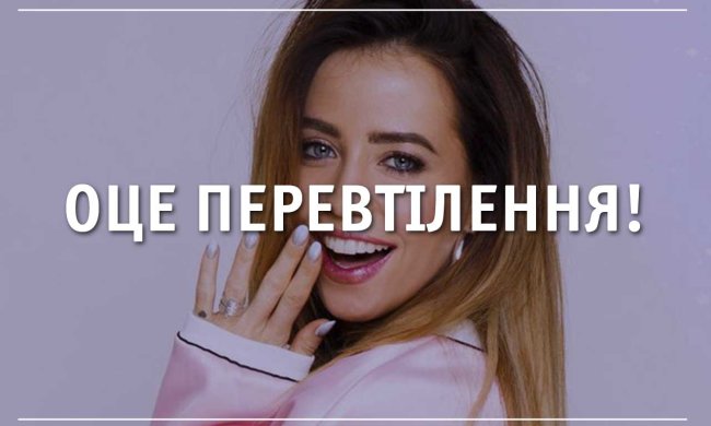 Надя Дорофєєва