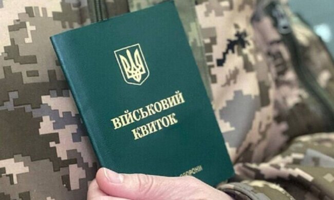Резерв+ та бронювання: юрист пояснив важливий нюанс