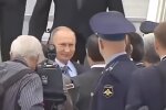 Володимир Путін, кадр з відео