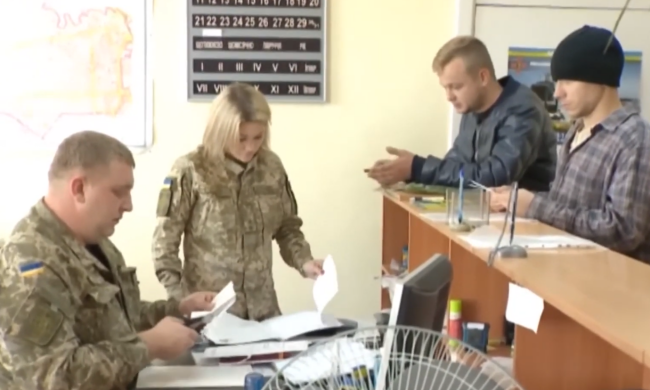 ТЦК. Фото: скрін youtube