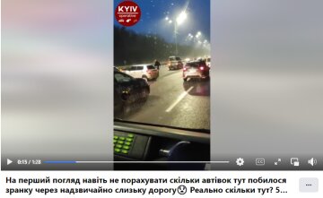 Скріншот з відео