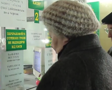 Получение пенсии. Фото: скрин youtube