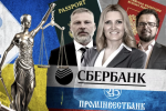 Марина Євсєєва