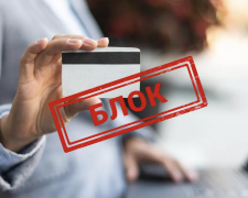 Блокування картки