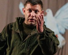 Дай мільярд: як Захарченко героєм "Золотого теляти" став