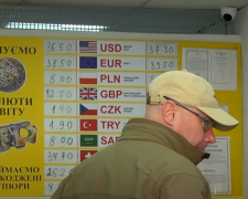 Обмінник. Фото: скрін youtube