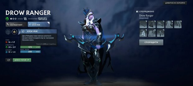 Грани в DOTA 2, скриншот: games.24tv.ua