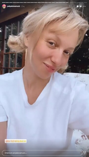 Оля Полякова, скриншот: Instagram Stories