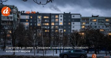 Підготовка котелень Запоріжжя до зими