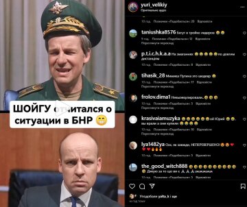 Юрій Великий. Фото:  Instagram