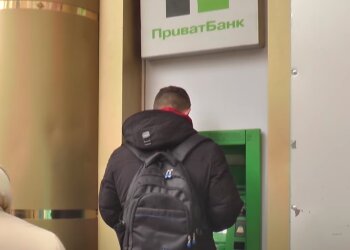 Банкомат ПриватБанка. Фото: скрин youtube