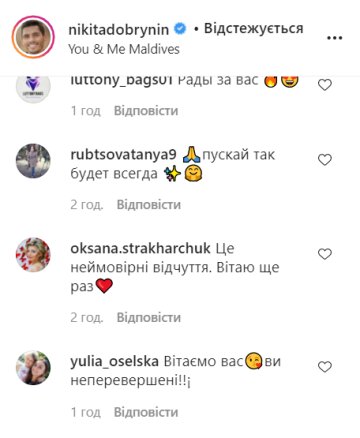 Комментарии под постом Добрынина, instagram.com/nikitadobrynin