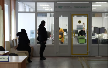 ПФУ. Фото: скрин youtube