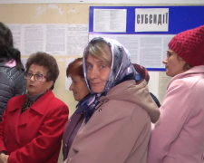 Субсидия. Фото: скрин youtube