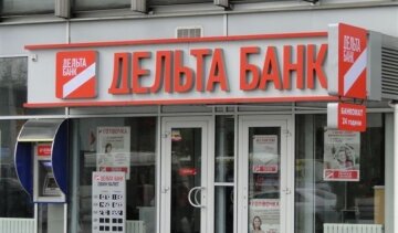 Суд заарештував майно екс-керівника збанкрутілого банку