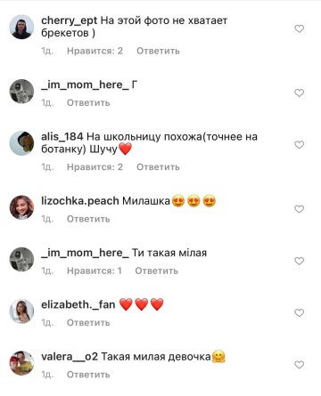 Коментарі / скріншот