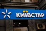 Киевстар отменяет старые сервисы пополнения счета