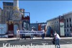 Не очень массовый протест против Зеленского, скриншот из видео
