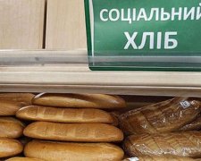 Соціальні сорти хліба подешевшають з 14 березня