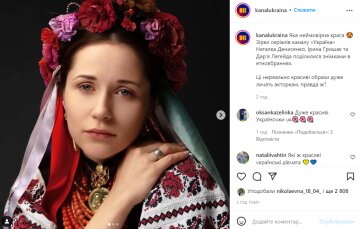 Наталья Динесенко, скрин instagram