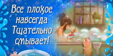 Чистый четверг: источник: скриншот из YouTube