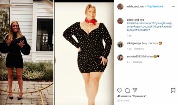 Публікація фанатського пабліка Адель, скріншот: Instagram