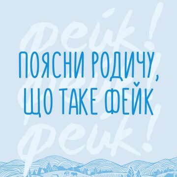 На улюблену українцями молочну компанію здійснили інформаційну атаку