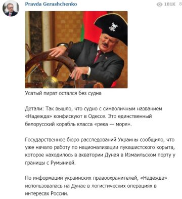 Скрин telegram