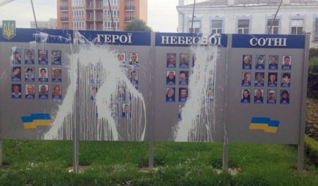 Меморіал "Небесної сотні" облили фарбою у Кременчуці