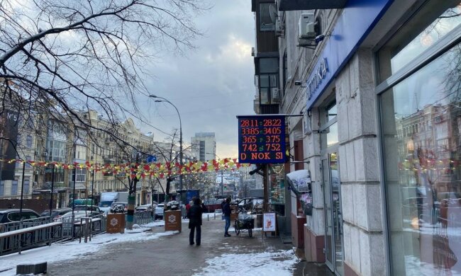 Обмін валют, фото: Знай.ua