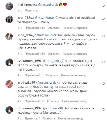 Ани Лорак, скриншот: Instagram