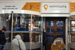 Отделение Укрпочты, скриншот: Youtube