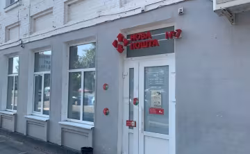Нова пошта, фото: Знай.uа