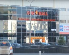 Sun Mall,Харків, скріншот з відео