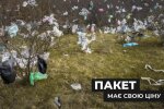 Публикация Егора Фирсова, скриншот: Facebook