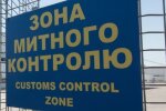 Комбат «Артемівська» заперечує слова Бірюкова про сприяння контрабанді